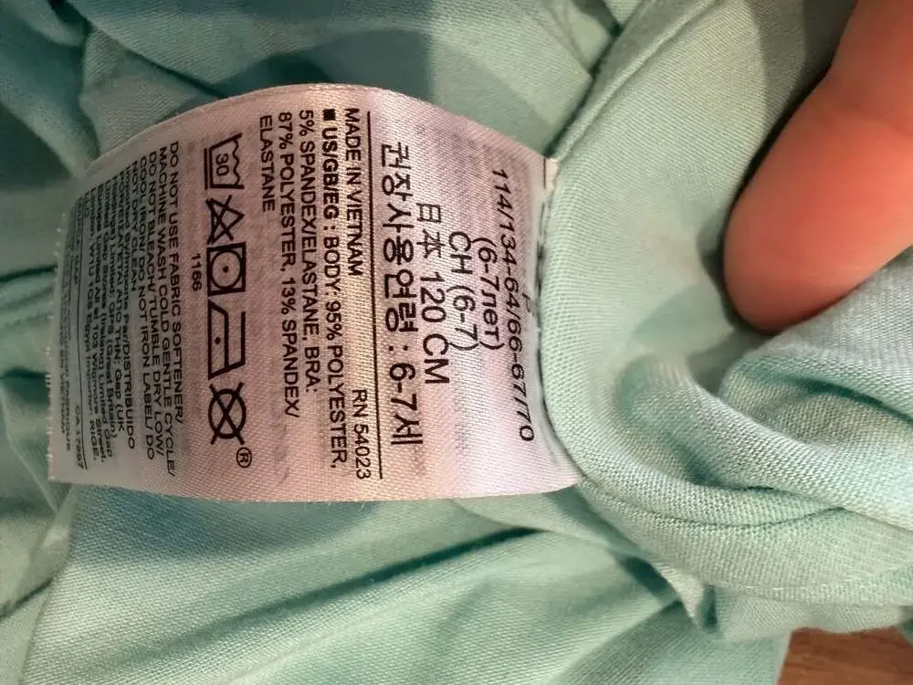 GapFit Kids Mint Green Active Tank Top Size 6-7